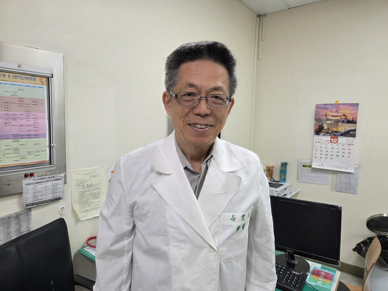 20251202 135217AAAAA