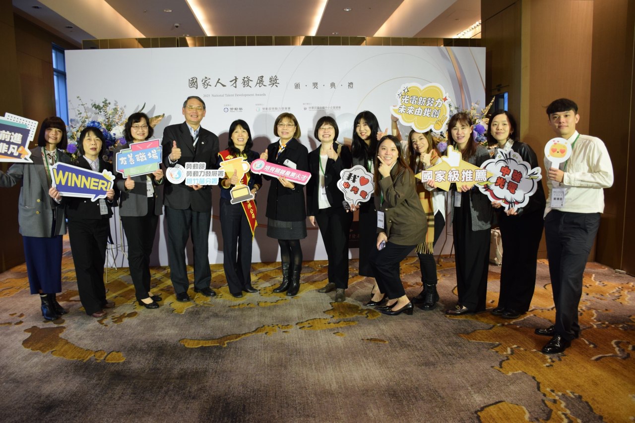 桃竹苗分署輔導企業強化人力資源 獲勞動部「國家人才發展獎」肯定 S 94822445