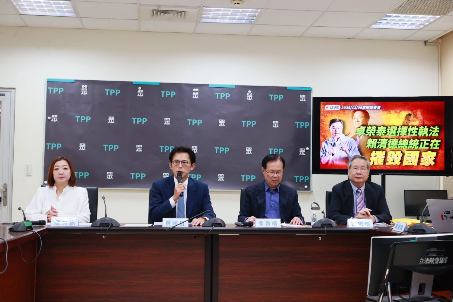 黃國昌痛批總統賴清德與行政院長卓榮泰正摧毀民主憲政，「如果行政院可以挑著執行，那全國人民是否也可以挑著遵守法律？」。(圖／民眾黨)