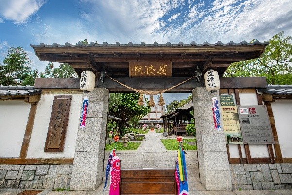 ▲慶修院
