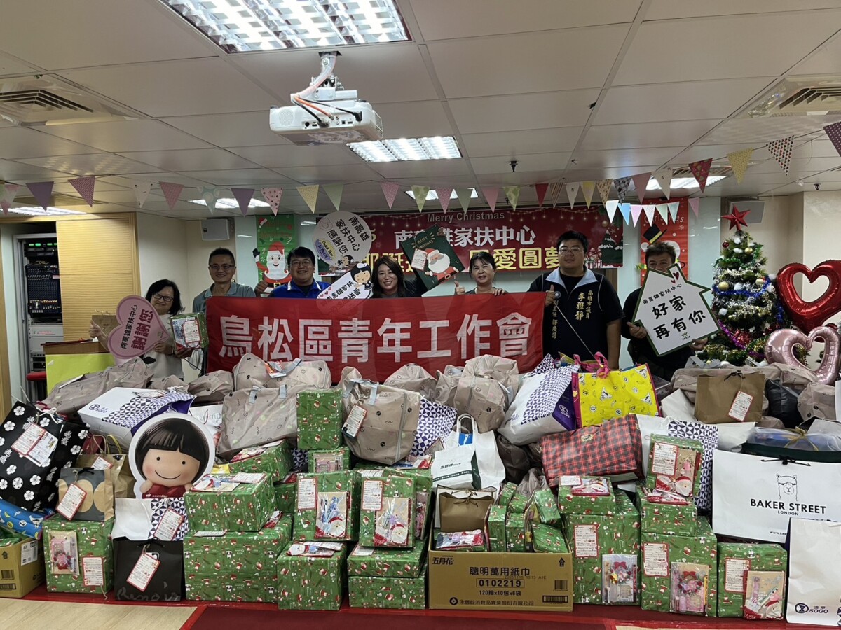 ▲公益不打烊!青工會攜手各界為家扶圓夢,暖度爆表,連續 20 年送愛到家扶孩子手中。