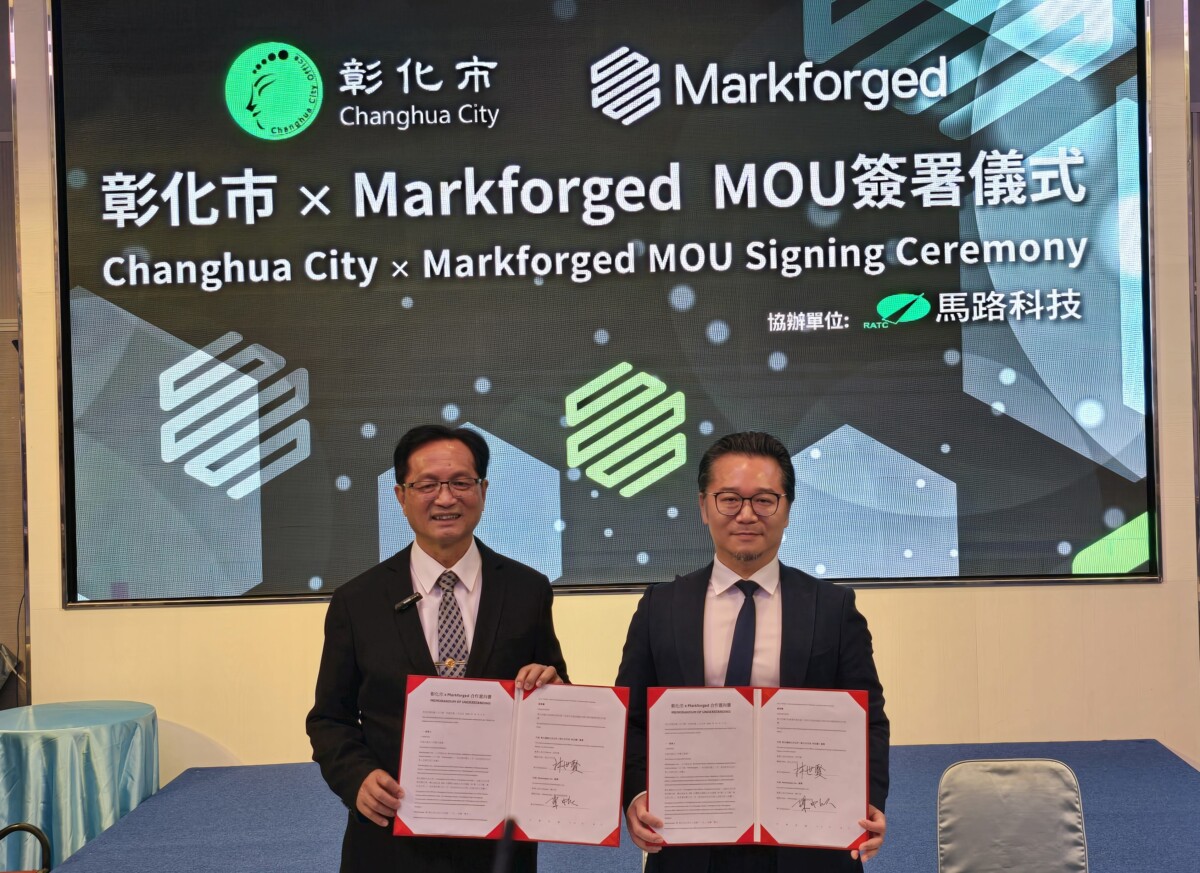 ▲彰化市長林世賢(圖左),今(8)日與美商Markforged Markforged大中華區總經理陳中欣(圖右)簽署合作備忘錄(MOU)。(記者廖美雅拍攝)