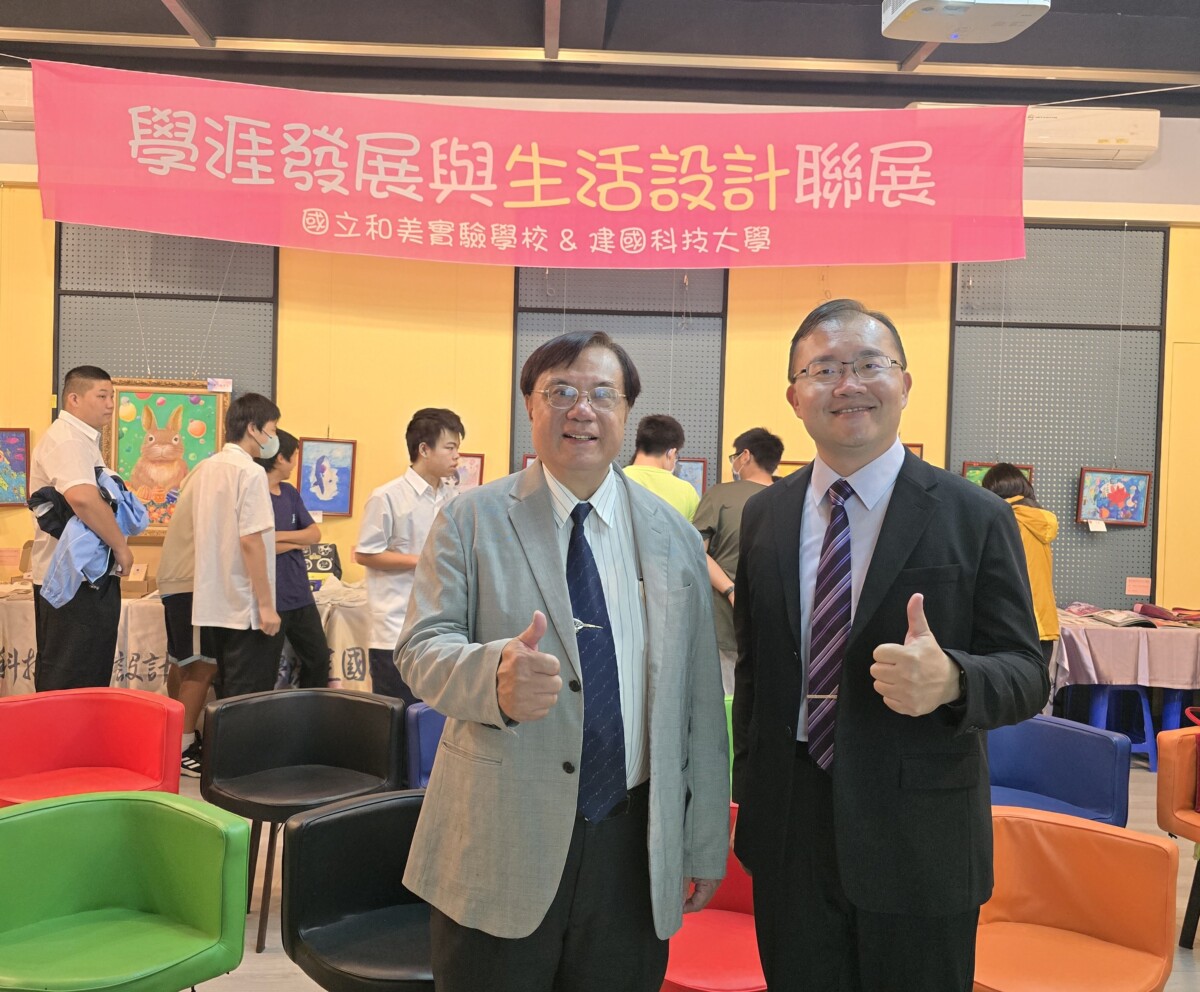 ▲國立和美實驗學校校長許弘憲(圖右)、建國科大校長江金山(圖左)出席開幕典禮。(記者廖美雅拍攝)