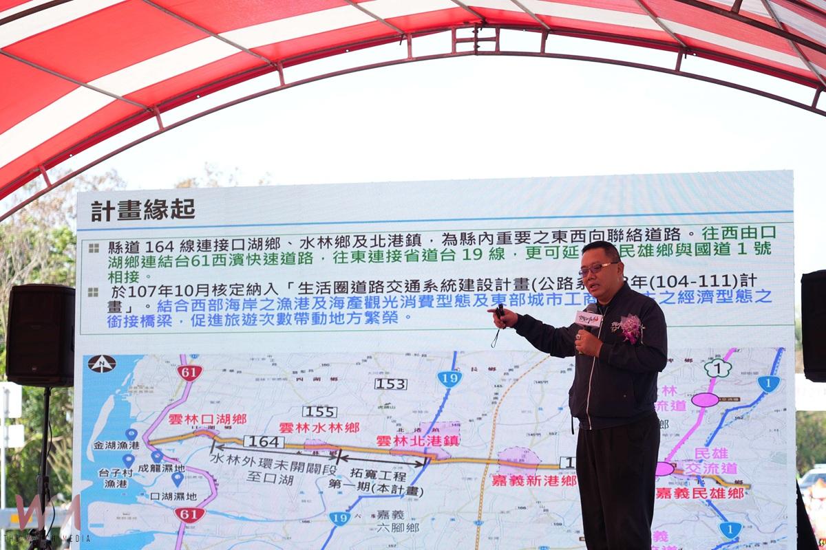 雲林縣縣道164線第一期拓寬完工 打通大北港區東西向交通瓶頸 - https://www.watchmedia01.com