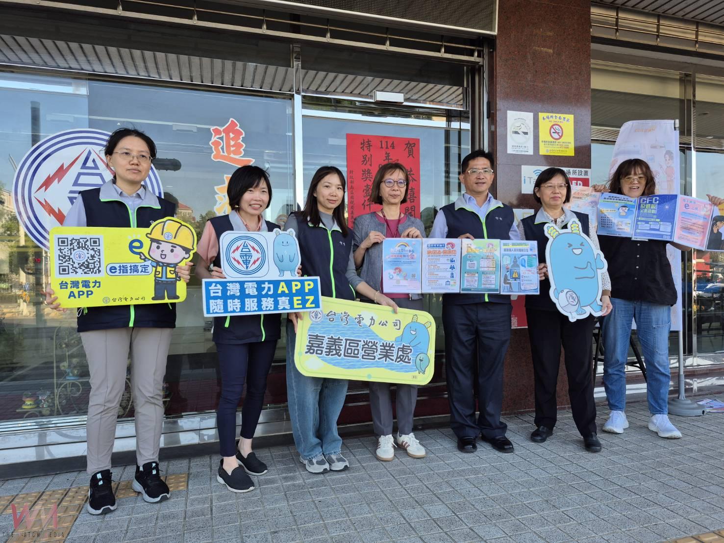 繳550元電費發票喜中千萬 國稅局到台電嘉義貼紅榜慶賀 - https://www.watchmedia01.com