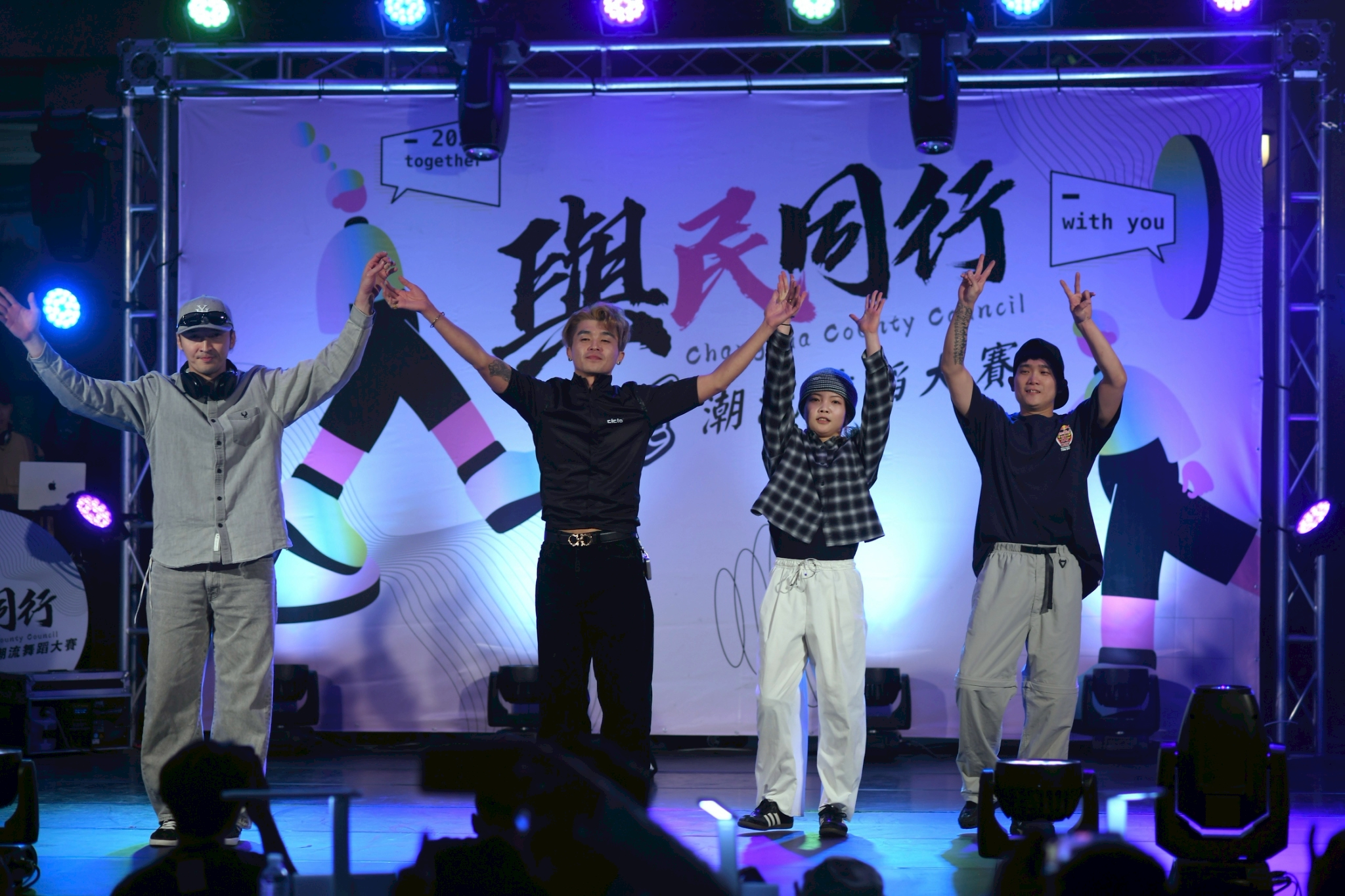 彰化議會「潮流舞蹈大賽」 員林高中、埔心國小奪冠 - https://www.watchmedia01.com