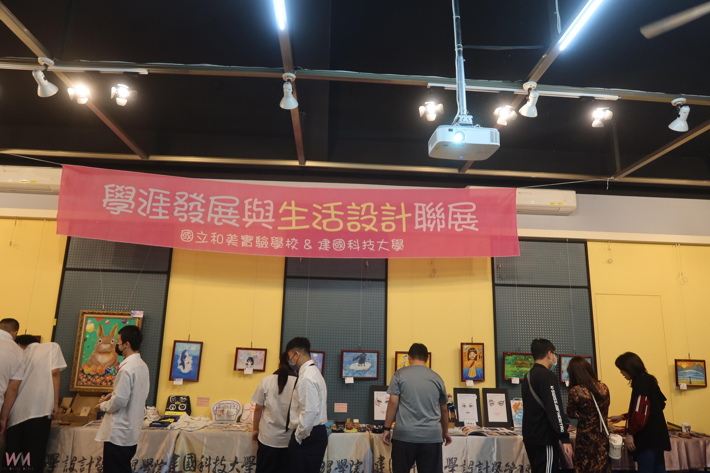（有影片）／和美實驗高中攜手建國科大聯展　學生創意與職涯提前接軌