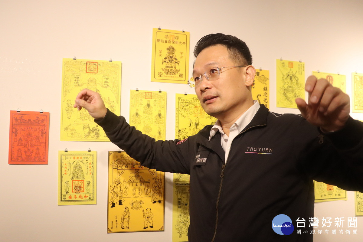 桃園市副市長蘇俊賓參觀「風雲雷雨電—符咒的奧秘」特展。<br /><br /> 