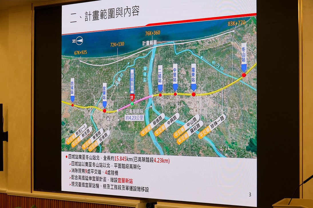 （圖／宜蘭縣府交通處）