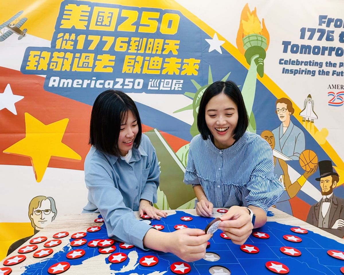 圖／「閃耀50星地圖」結合教育與遊戲，學習美國各州歷史與特色。（新北市政府青年局提供）