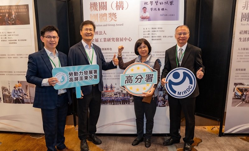 人才培育典範!勞動部高屏澎東分署轄區3單位 榮獲「2025國家人才發展獎」