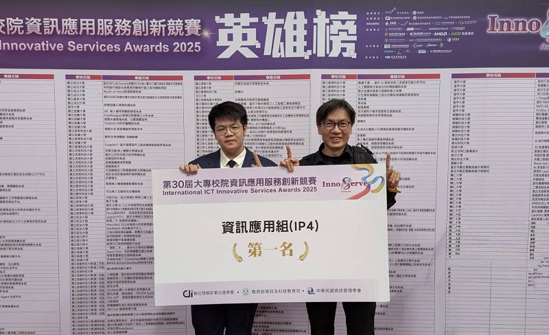 大專院校創新競賽正修資管系表現亮眼 自動撿羽毛機奪資訊應用組第一名殊榮