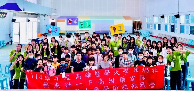 坩堝社藥宣隊「藥」來「坩」一下!帶孩子認識藥物與食物的關係