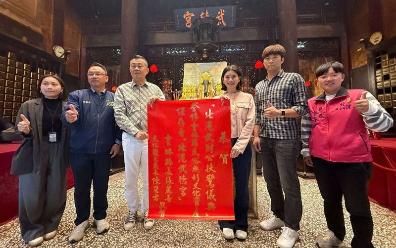 雲林縣新增6項文化資產保存者 北港武財公扶鸞儀典、龍陣與車鼓陣入列 再添傳藝能量