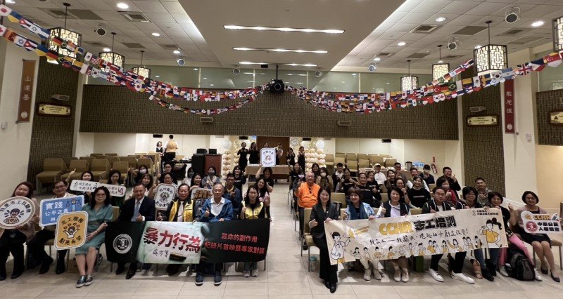 國際紀錄片探討心理健康議題 專家呼籲重視用藥知情與多方溝通