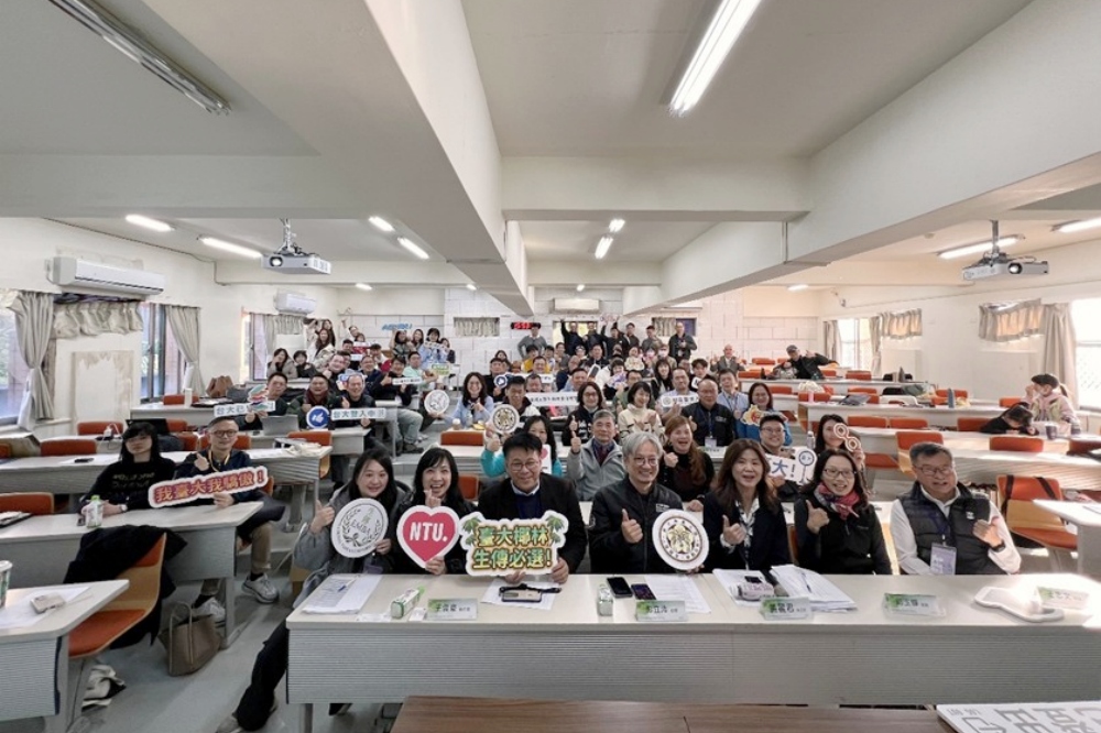 跨域合作驅動創新!臺大生傳EMBA 115學年度招生說明會啟動 34 04%E8%87%BA%E5%A4%A7%E7%94%9F%E5%82%B3EMBA 115%E5%AD%B8%E5%B9%B4%E5%BA%A6%E6%8B%9B%E7%94%9F%E8%AA%AA%E6%98%8E%E6%9C%83%E5%95%9F%E5%8B%95