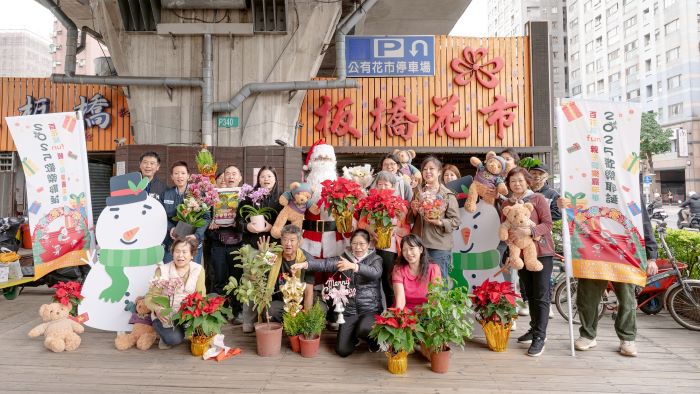 《圖說》板橋花市活動資料照。〈板橋公所提供〉