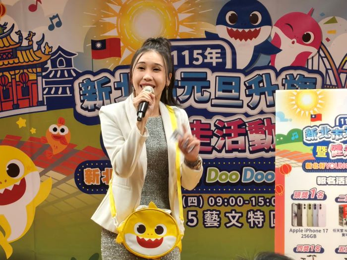 新北好元旦健走抽大獎 明10時開放報名 47 《圖說》新北市元旦升旗活動明(10)日上午10時準時開放報名,限量2,000名。〈記者葉柏成攝〉
