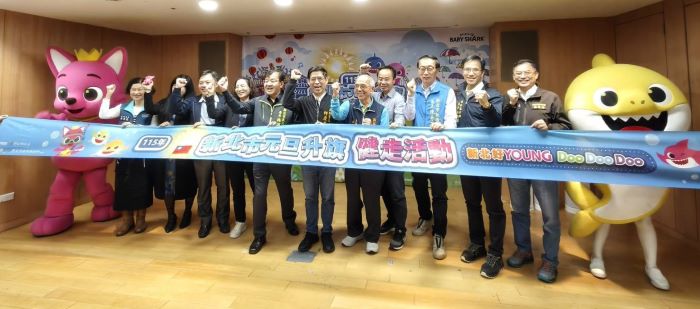 新北好元旦健走抽大獎 明10時開放報名 48 《圖說》新北市元旦升旗活動記者會合影,中為市府副秘書長柯慶忠、左五民政局長林耀長、右三板橋區長陳奇正、右一民政局主秘莊茂坤。〈記者葉柏成攝〉