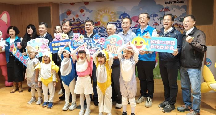新北好元旦健走抽大獎 明10時開放報名 49 《圖說》新北市元旦升旗活動記者會合影二。〈記者葉柏成攝〉
