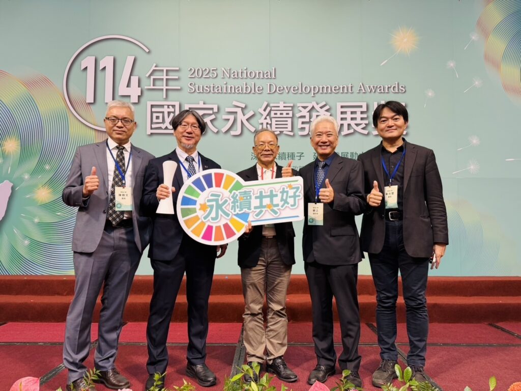 智慧校園與1.1萬噸減碳效益 東海大學獲頒「國家永續發展獎」 32 %E5%9C%96%E8%AA%AA%E4%B8%80%EF%BC%8C%E6%9D%B1%E6%B5%B7%E5%A4%A7%E5%AD%B8%E4%BB%A5%E5%A4%9A%E5%B9%B4%E6%B7%B1%E8%80%95%E6%B0%B8%E7%BA%8C%E6%95%99%E8%82%B2%E3%80%81%E8%B7%A8%E5%9F%9F%E6%B2%BB%E7%90%86%E8%88%87%E7%A4%BE%E6%9C%83%E5%AF%A6%E8%B8%90%E7%9A%84%E6%88%90%E6%9E%9C%EF%BC%8C%E6%A6%AE%E7%8D%B2%E8%A1%8C%E6%94%BF%E9%99%A2%E5%9C%8B%E5%AE%B6%E6%B0%B8