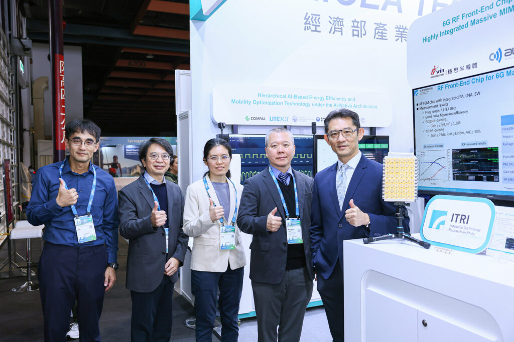 IEEE GLOBECOM匯聚全球6G菁英來臺 經濟部發表我國首套6G基地台天線系統 23 114120921 1