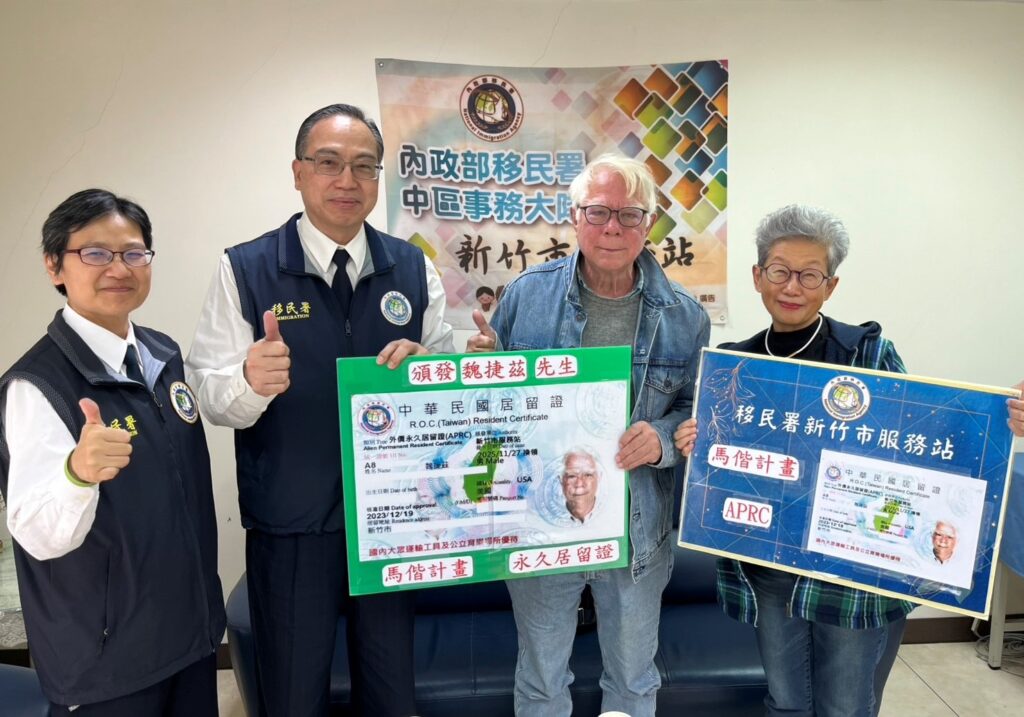在臺深耕逾35載 美籍魏捷茲教授獲頒「馬偕計畫」永久居留證 27 11412094