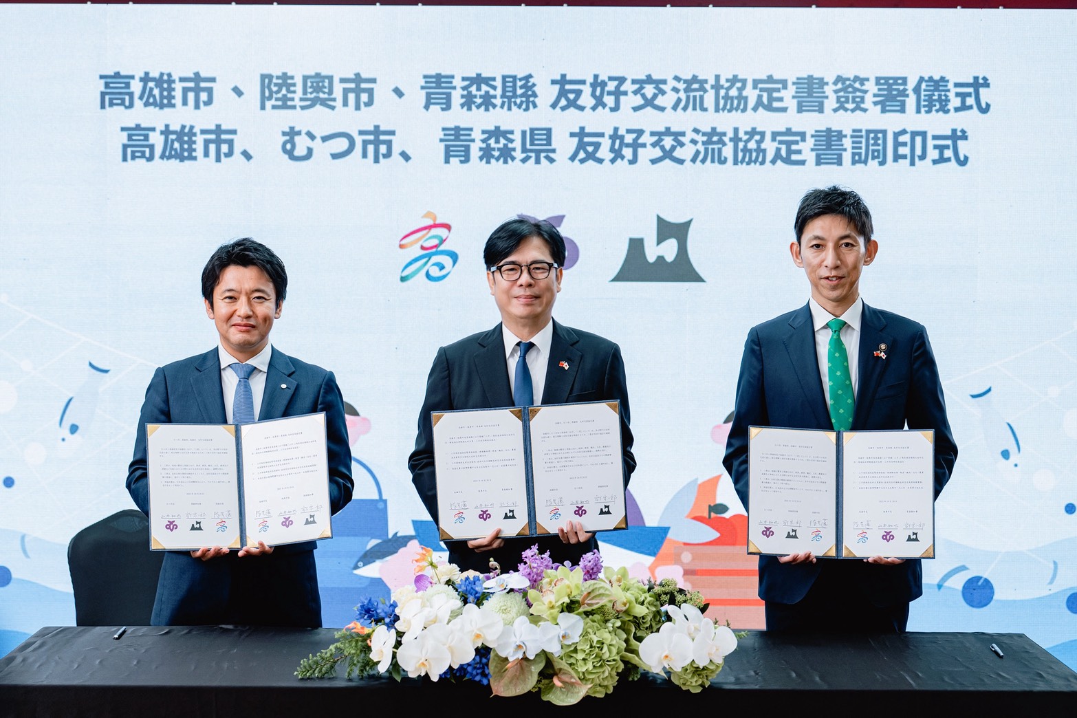 高雄青森台日友好！陳其邁致函關心日本東北地震災情