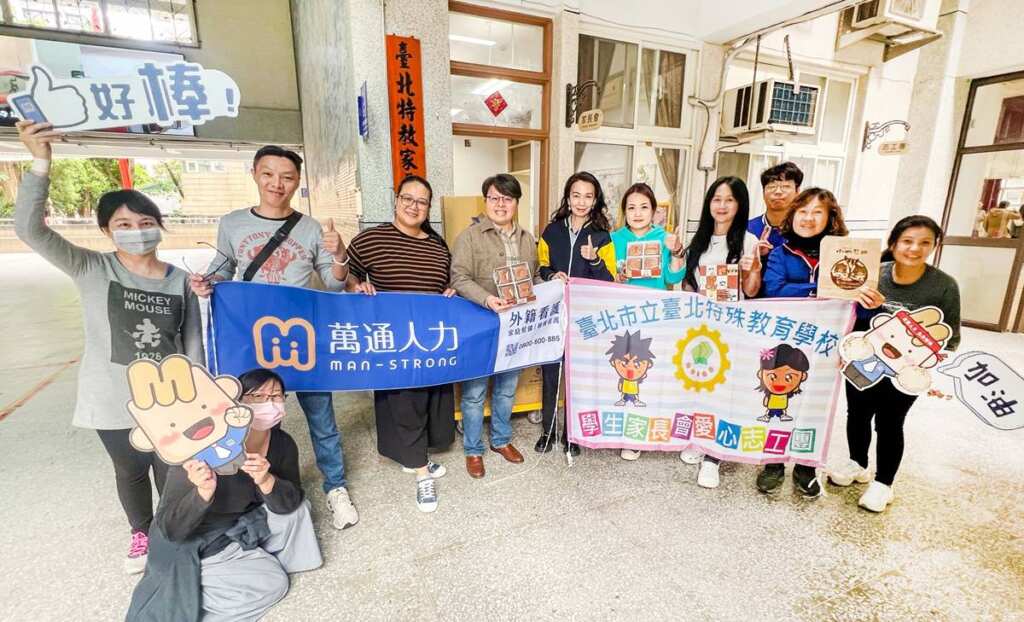 ▲殳蓁蓁總經理(左5)與北特張惠萍校長(左4),張雅萍家長會長(右5)、鐘珮綺榮警會長(右4)合影,象微企業與教育播手推動公益。