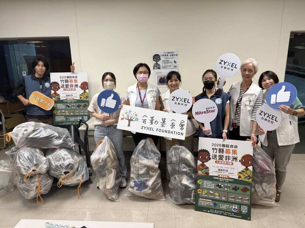 ▲新竹縣政府環境保護局首度攜手「舊鞋救命國際基督關懷協會」，於114年10月14日至10月31日舉辦「2025舊鞋救命-竹縣募集 送愛非洲」二手物資募集活動，邀請各大企業共襄盛舉，最終募集3107雙舊鞋。