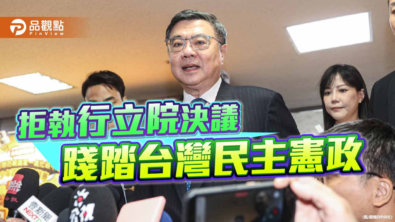 卓榮泰選擇性執法 恐將台灣民主推向深淵