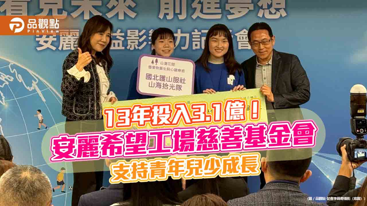 從二手樂器到奪冠!弱勢學童學木工 安麗追夢計畫譜動人故事