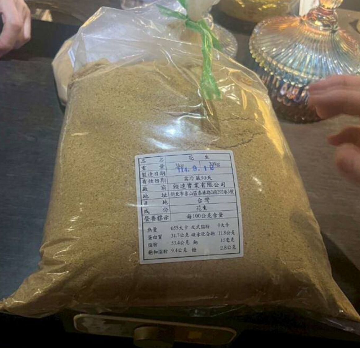 火鍋料食安出包！ 士林富樂、辛殿、鍋爸、西門町雅香全上榜 247