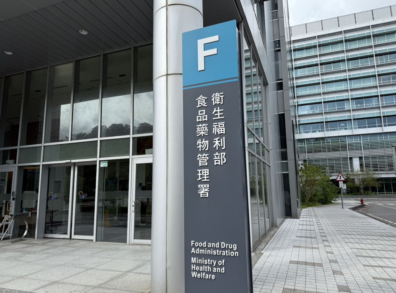 2197公斤「加料」Pocky巧克力棒有賣台灣! 食藥署公布2產品4批次 230 2197公斤「加料」Pocky巧克力棒有賣台灣! 食藥署公布2產品4批次 229