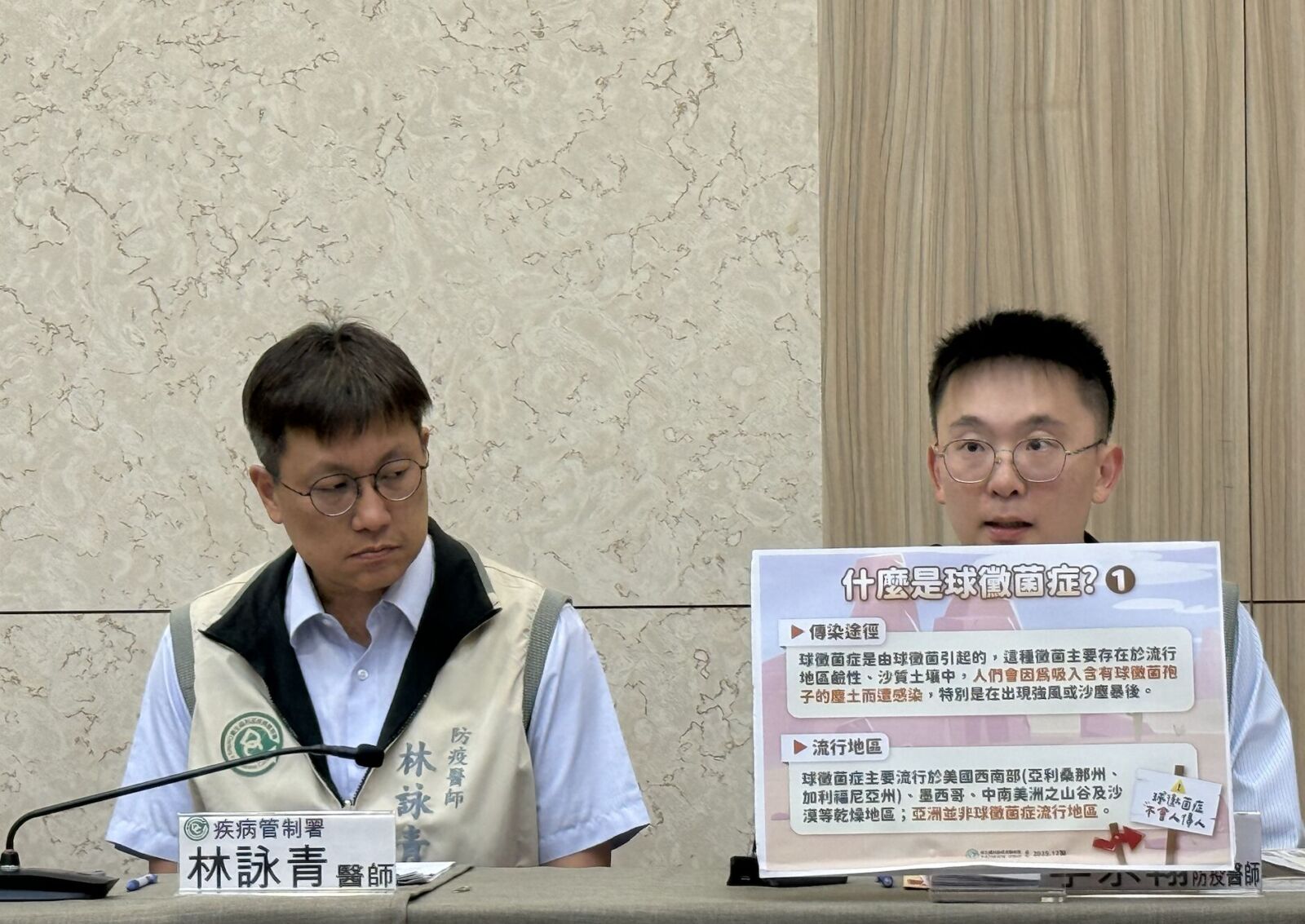 染球黴菌肺部「腫塊」常白挨刀... 疾管署曝「一症狀」要小心 223