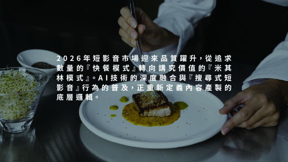 202512091837251wFY
