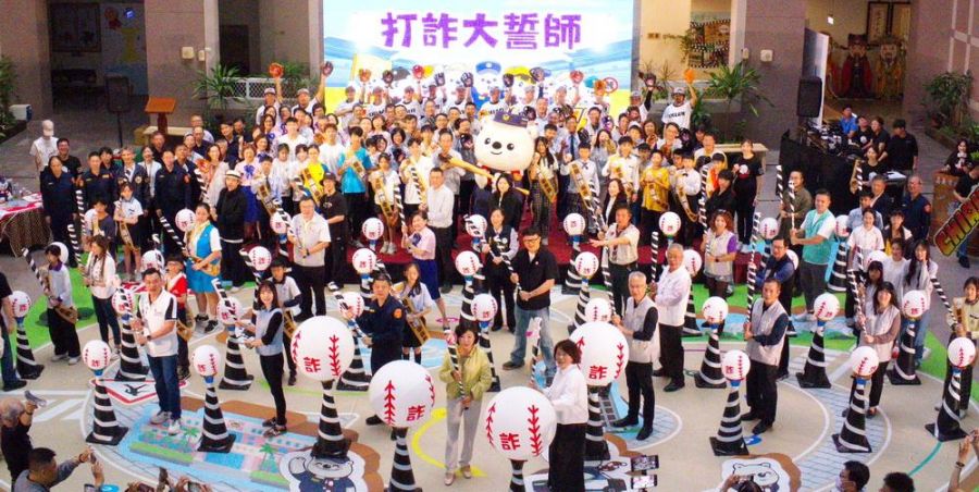 嘉市啟動「預防犯罪由我做起 」校園防詐小尖兵 防詐偵探任務