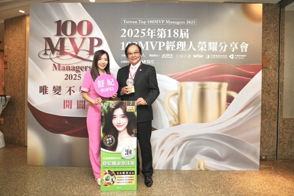 專業美髮品牌舒妃,以頭皮養護、染護科技的專業獲得100MVP經理人「產品服務」團體獎。董事長黃桂芳(右)、執行長黃湲真(左)合影。(圖/舒妃提供)