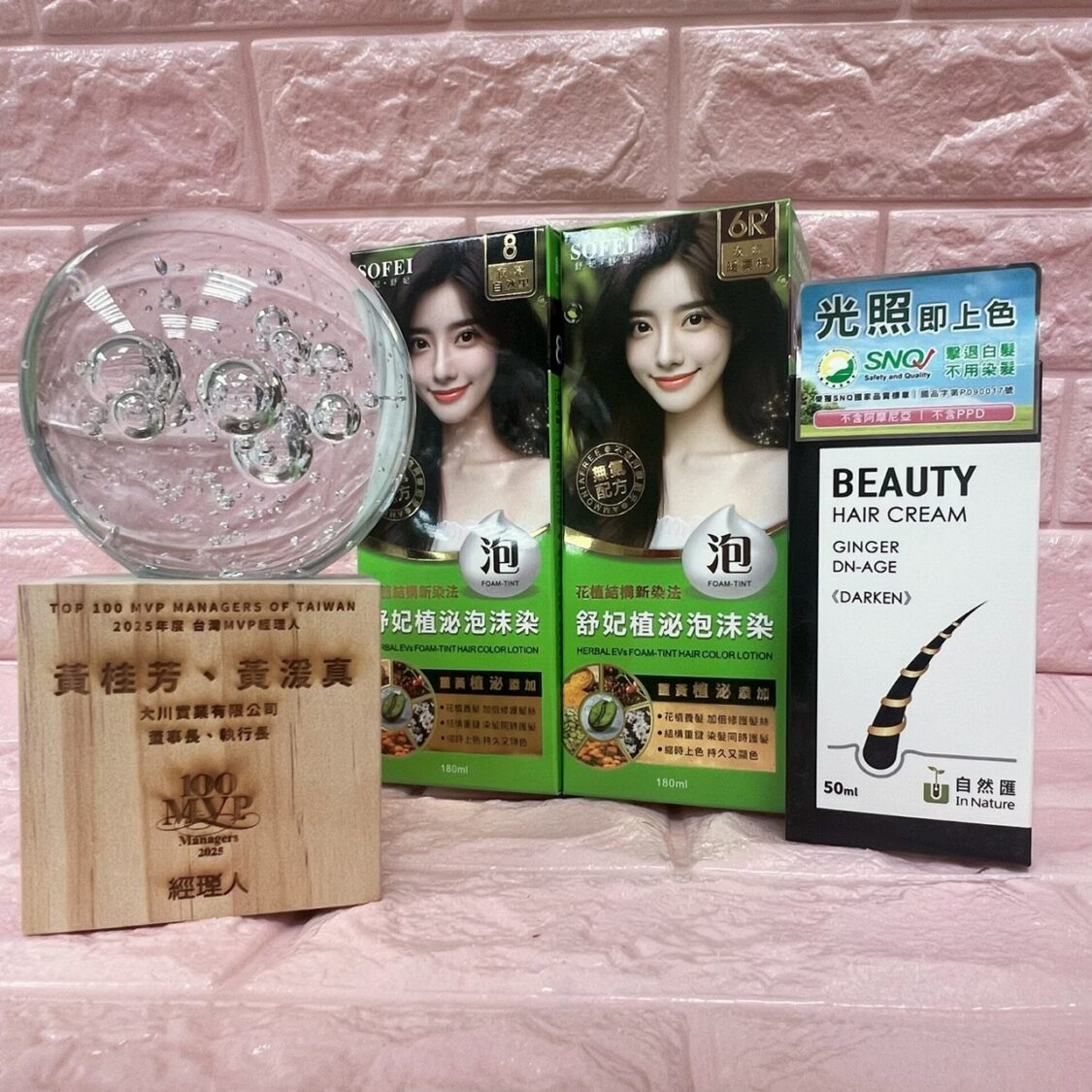 舒妃自然匯薑萃髮麗霜與系列專業頭皮護理,獲得「產品服務獎」肯定。(圖/舒妃提供)