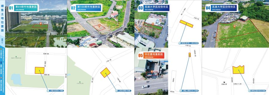 ▲114年第4季標售土地位置略圖。