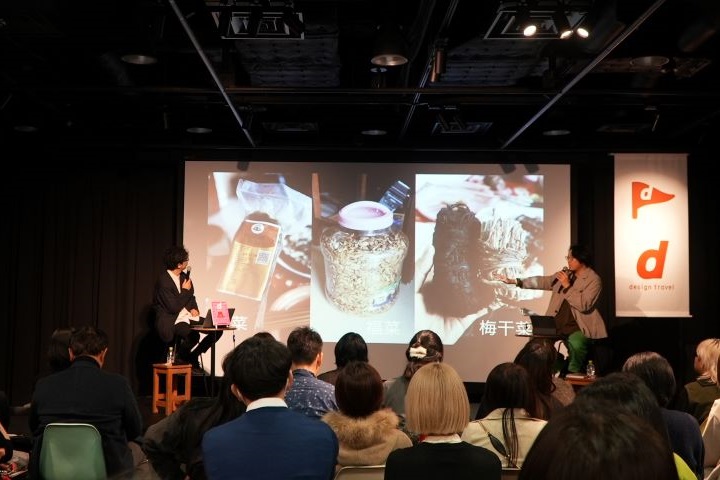 新竹－東京連線 客家文化挺進澀谷Hikarie「d47食堂」