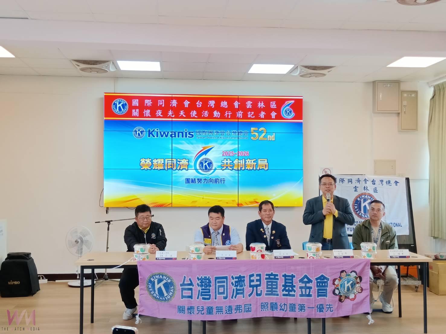 (有影片)/讓愛傳遞-夜光天使行前記者會啟動 國際同濟會、議員蔡岳儒攜手關懷 - https://www.watchmedia01.com