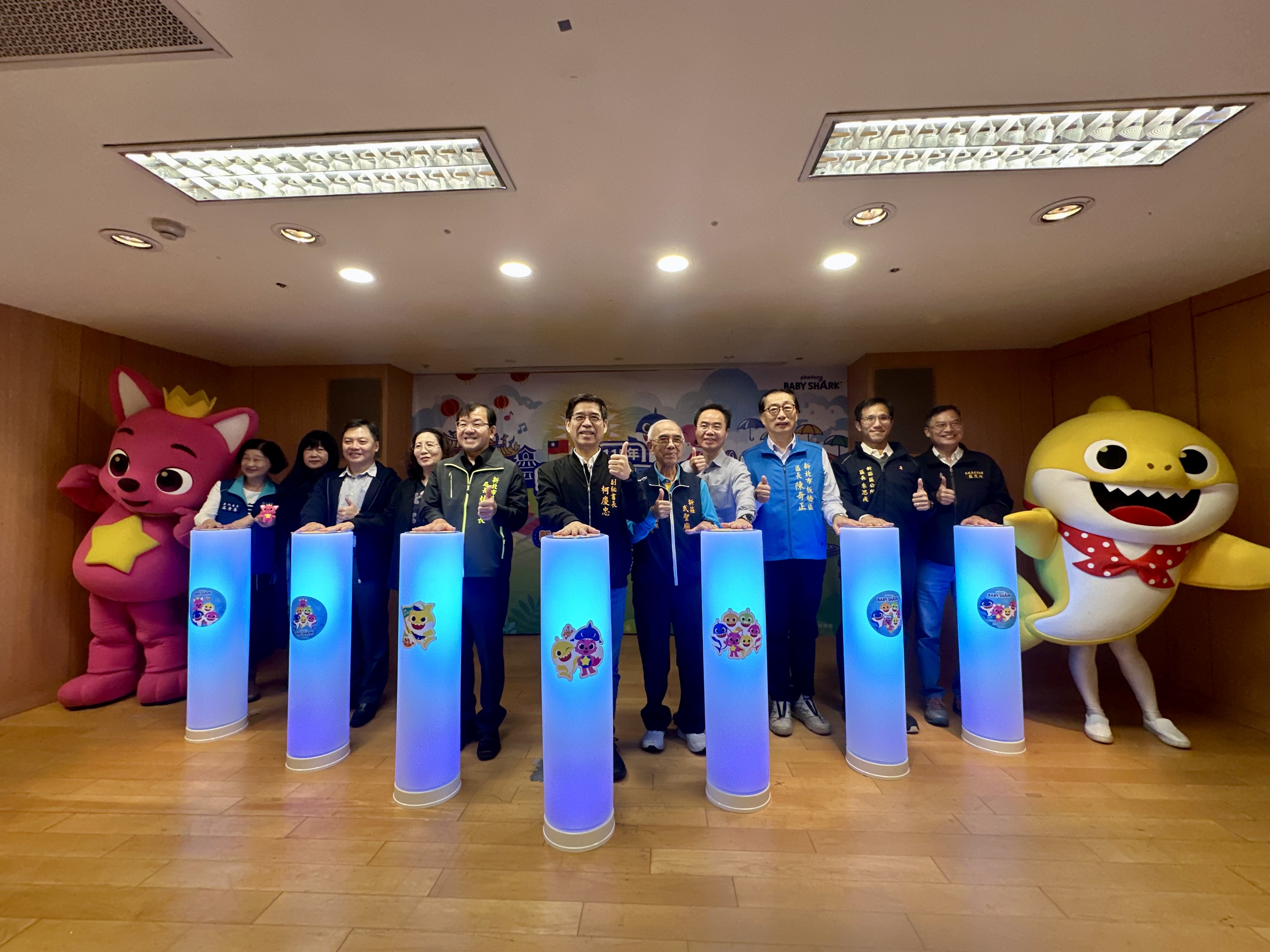新北元旦健走抽大獎　　超人氣卡通明星陪伴大小朋友迎新年 - https://www.watchmedia01.com