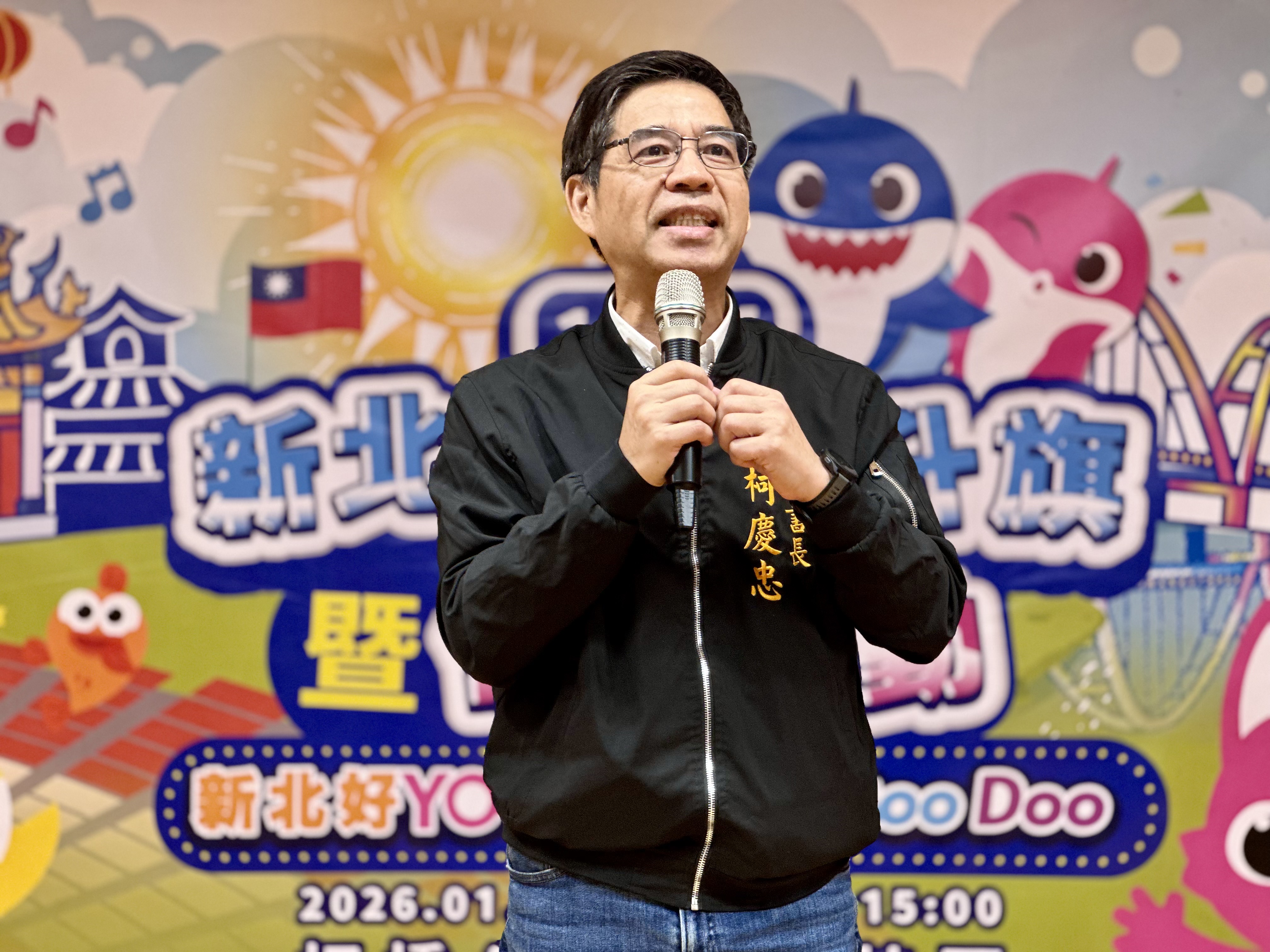 新北元旦健走抽大獎　　超人氣卡通明星陪伴大小朋友迎新年 - https://www.watchmedia01.com