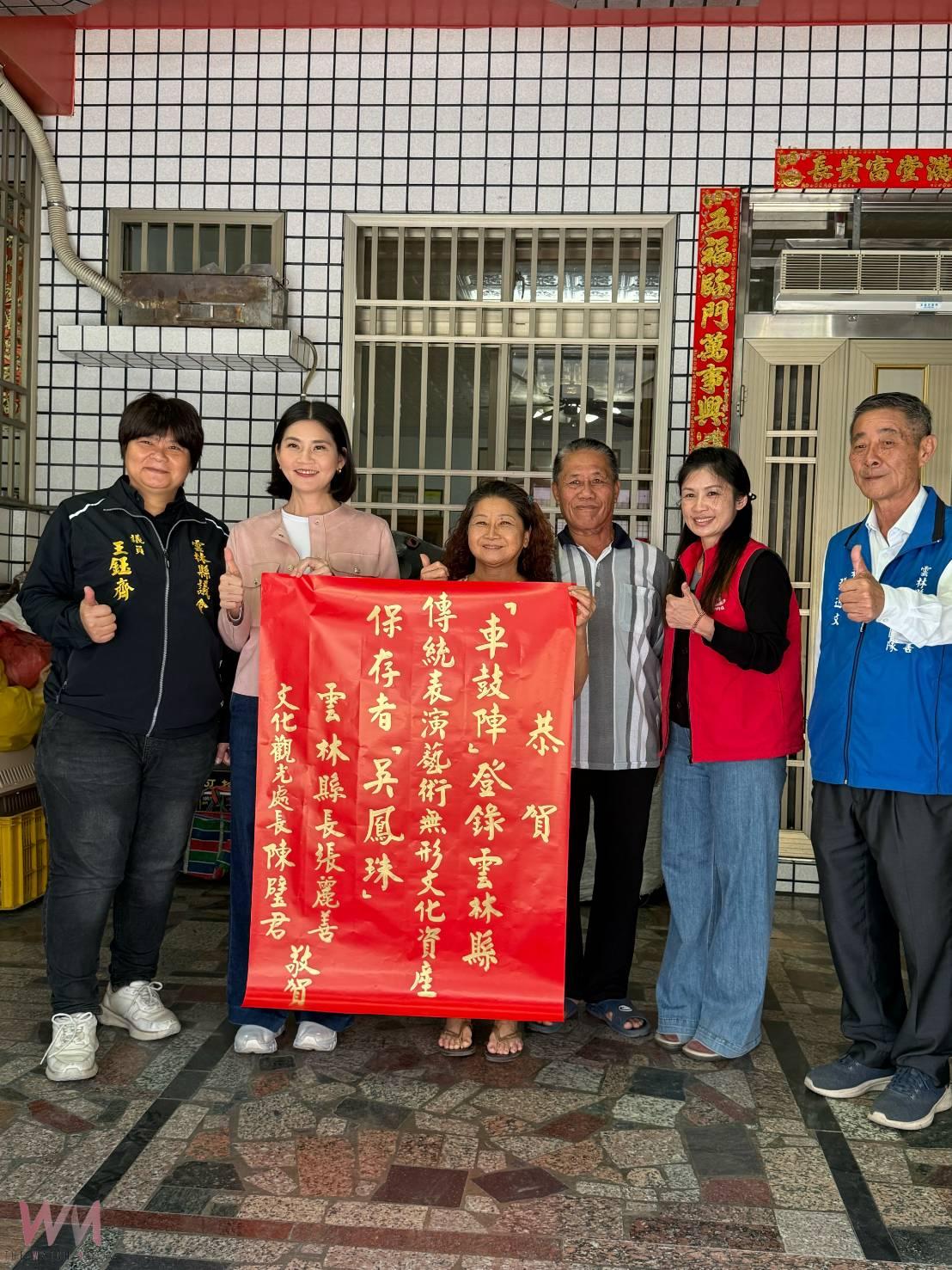 雲林縣新增6位文化資產保存者 北港武財公扶鸞儀典、龍陣與車鼓陣等登錄無形文化資產 - https://www.watchmedia01.com