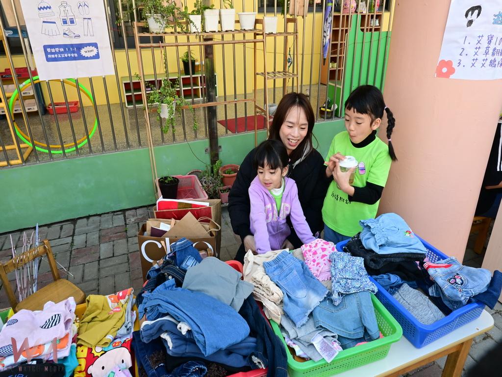 永靖國小校慶創意滿點 附幼艾草主題活動寓教於樂 - https://www.watchmedia01.com