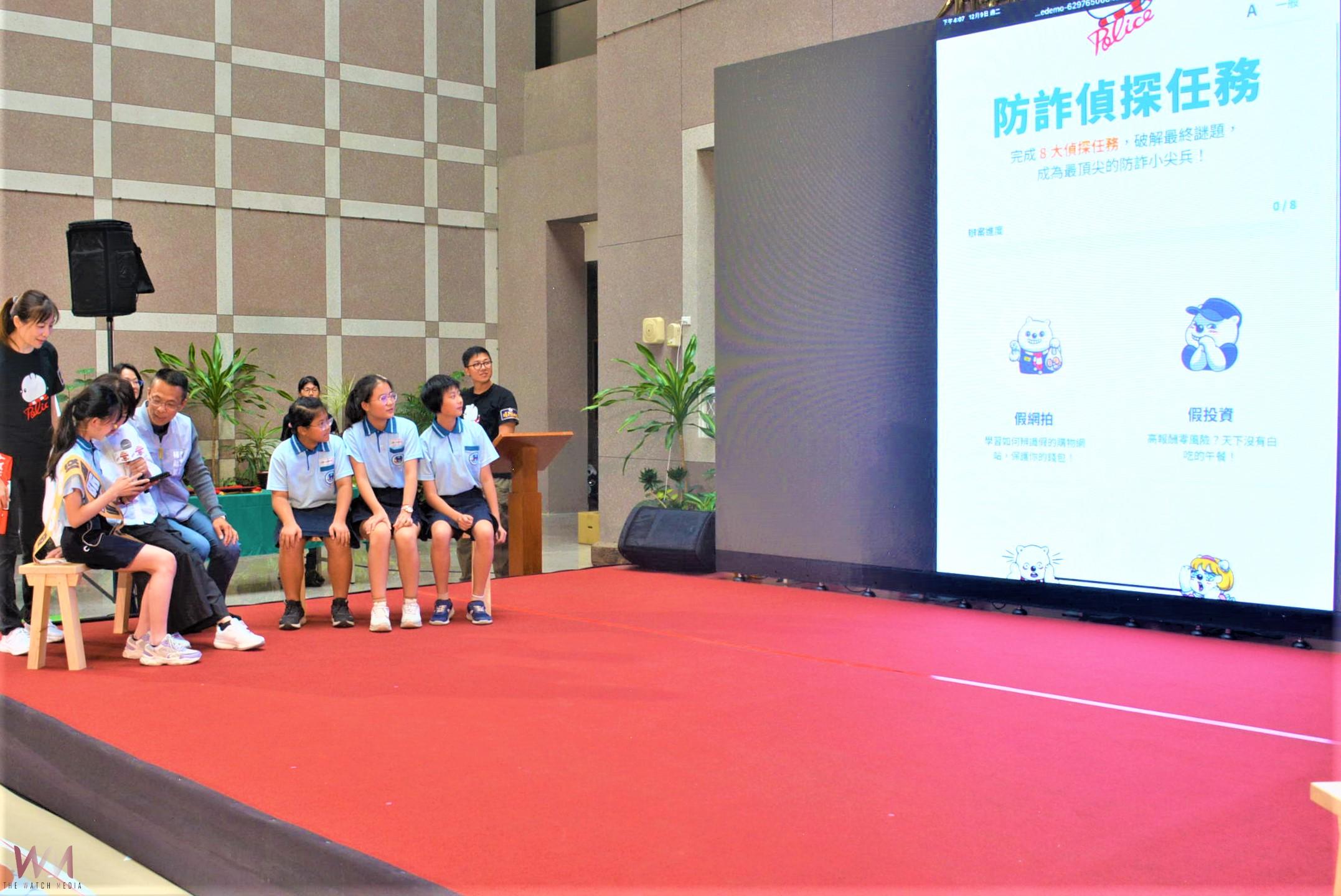 防詐小尖兵寓教於樂 數位偵探遊戲激勵學生識破詐騙 - https://www.watchmedia01.com