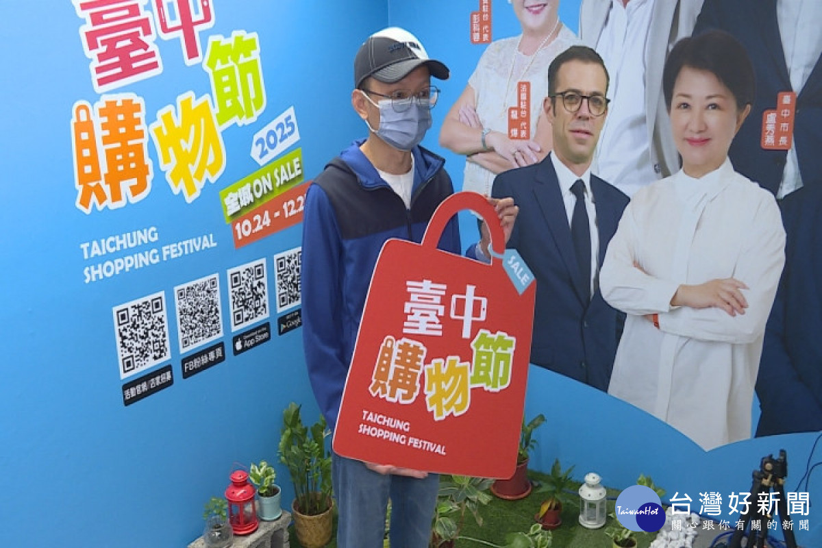 馬來西亞邵先生幸運抽中台中購物節第二組1萬美金