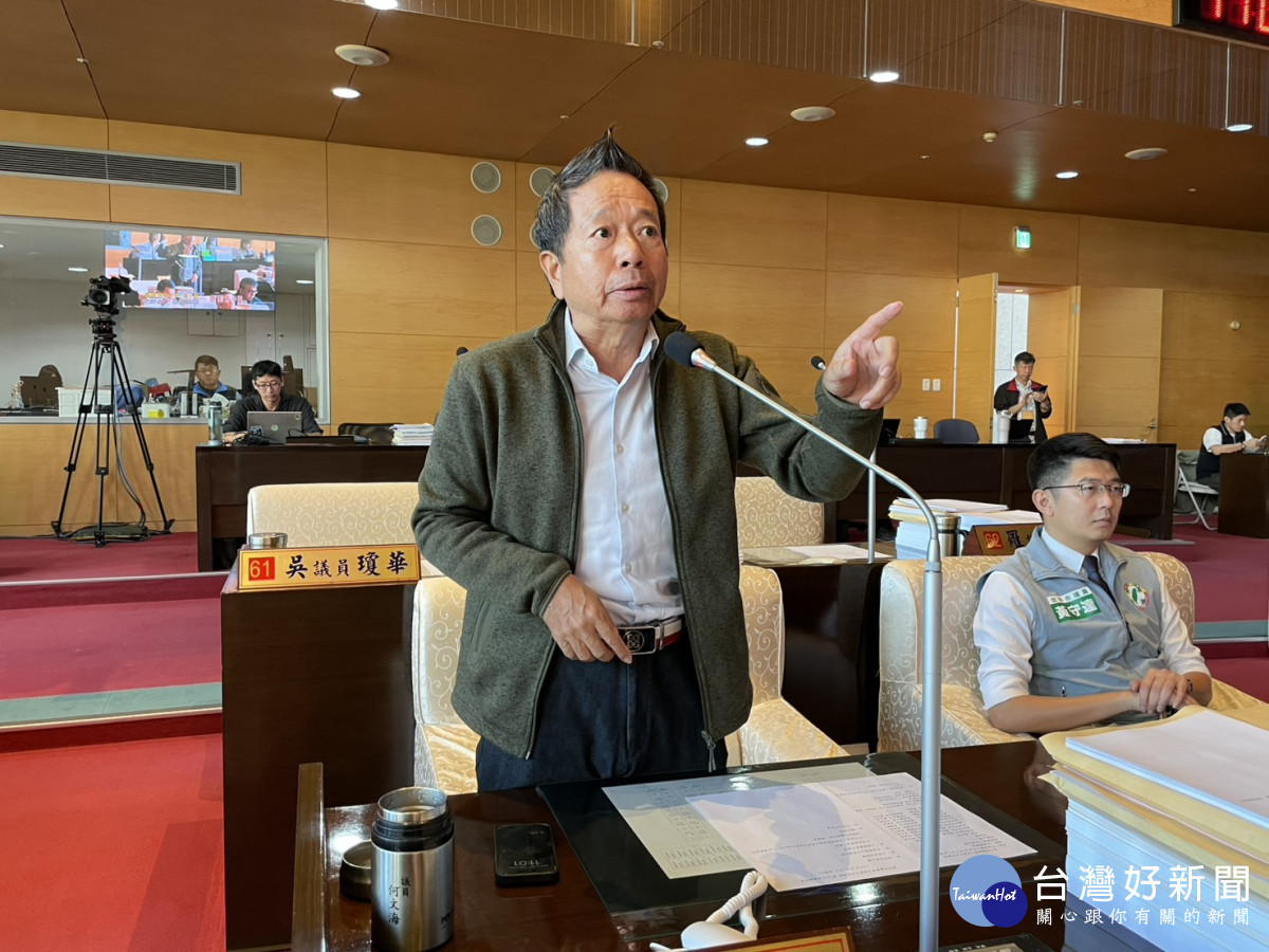 何文海議員