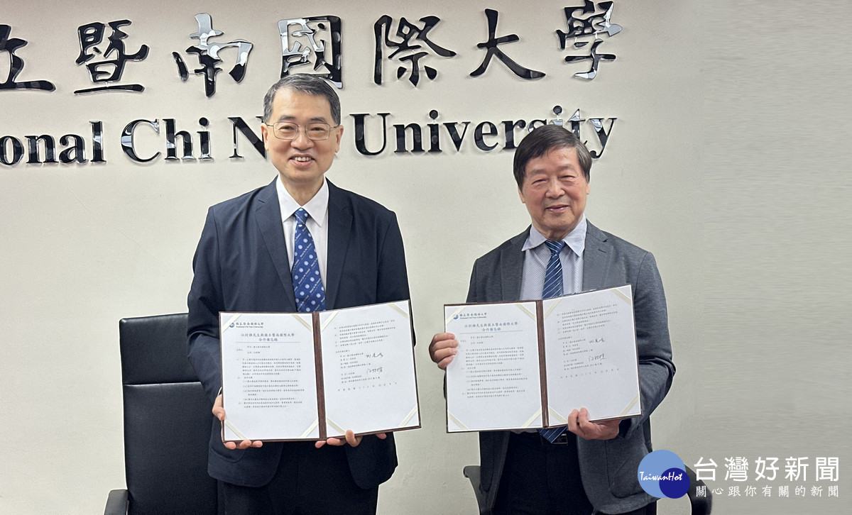 暨大校長武東星(左)與國際知名攝影家江村雄(右)，於簽署合作意向書（MOU）合影。（暨大提供）